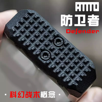 阿莫AMMO防卫者指虎多功能破窗器