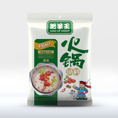 满4袋包邮220G四包料内蒙古肥羊王火锅底料清汤辣汤微辣非牛油