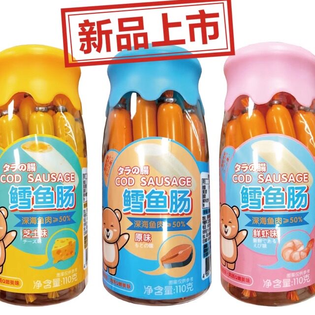 香港众星食品110克深海鲜虾味芝士味原味鳕鱼肠即食水产品零食