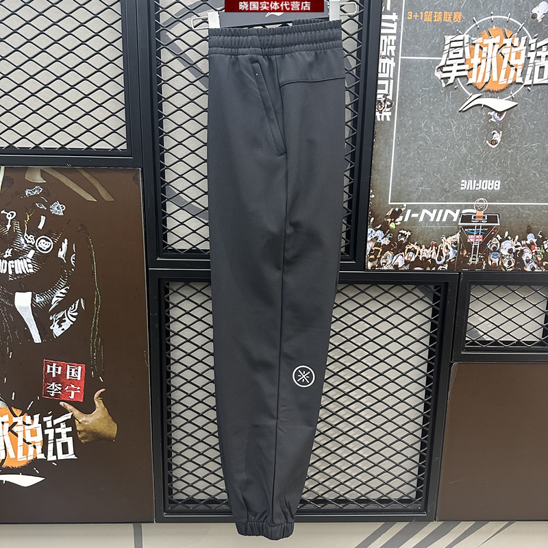 李宁韦德宽松男子加绒运动裤