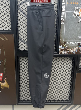 李宁运动裤2024冬季新款韦德男子宽松速干加绒收口休闲裤AYKU139