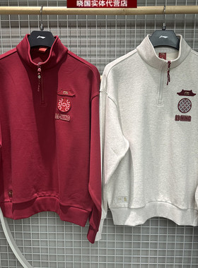 李宁运动卫衣2026春季新款故宫文化系列男子宽松套头卫衣AWDW463