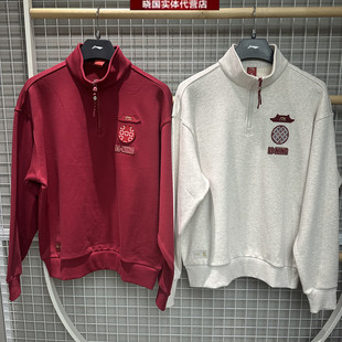 李宁运动卫衣2026春季新款故宫文化系列男子宽松套头卫衣AWDW463