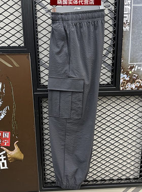李宁韦德系列男子束脚九分休闲裤