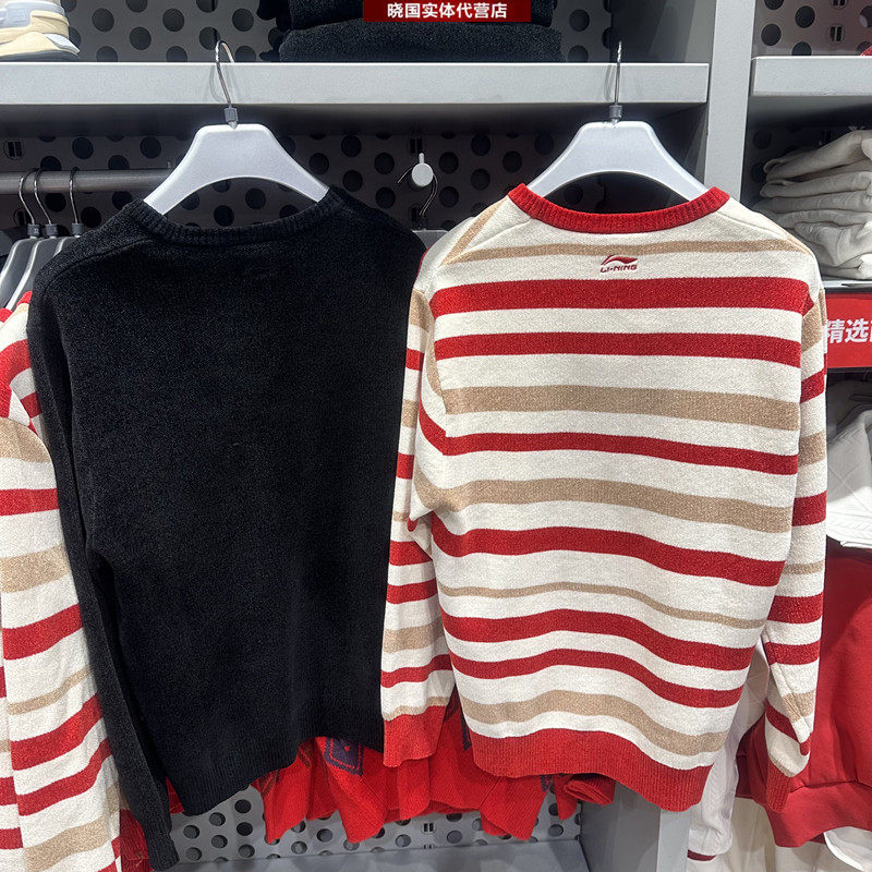 리 닝 스포츠 스웨터 2024 봄 신사복 RIJIN DOU 골든 드래곤 년 패션 따뜻한 니트 스웨터 AMBU023