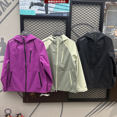 李宁冲锋衣男子防水运动外套