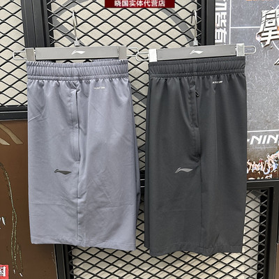 李宁运动短裤男子健身速干卫裤