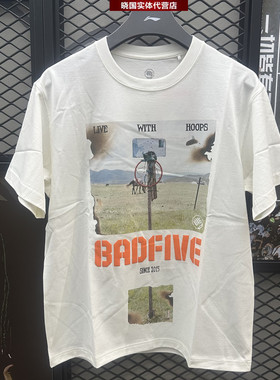 李宁运动T恤2024秋季新款反伍系列男子时尚宽松短袖圆领衫AHSU153