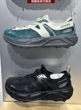 李宁休闲鞋2026夏款户外CF溯浔景男子回弹舒适运动凉鞋AGHW003