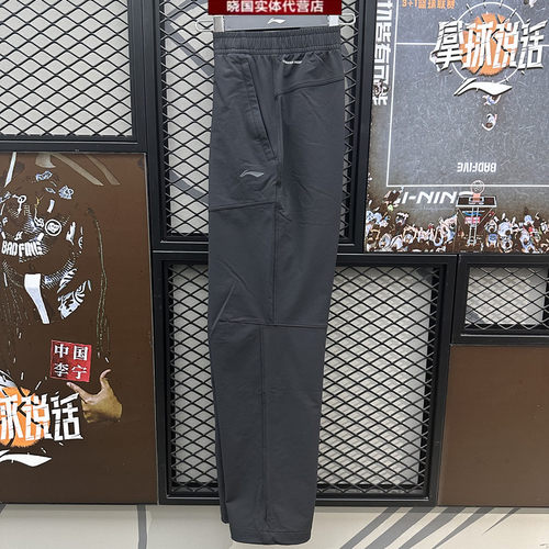 李宁运动裤健身男子平口保暖长裤