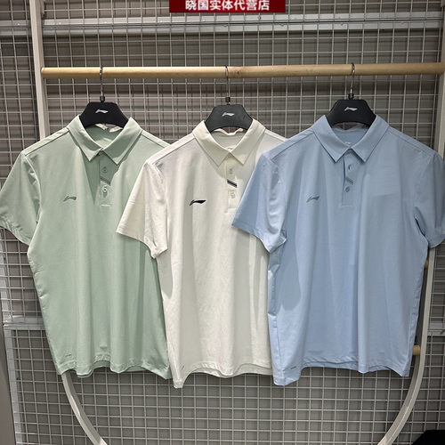 李宁运动POLO衫男子速干短袖