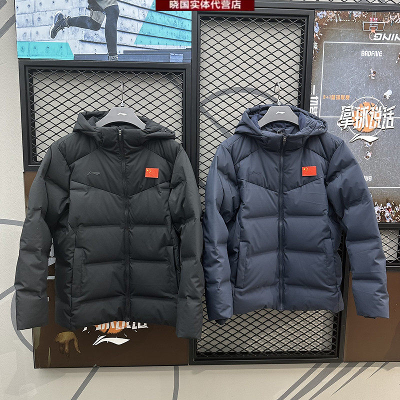 李宁羽绒服男子国旗荣耀外套