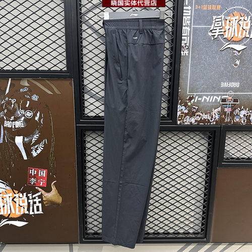 李宁运动裤男子直筒舒适速干长裤