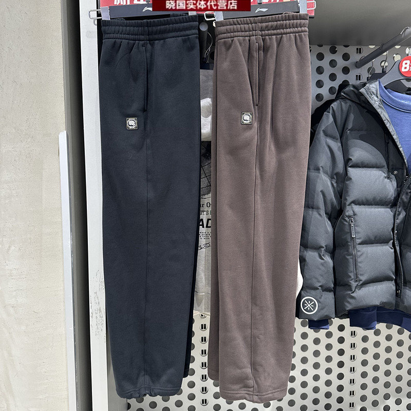 李宁反伍宽松篮球男子运动裤