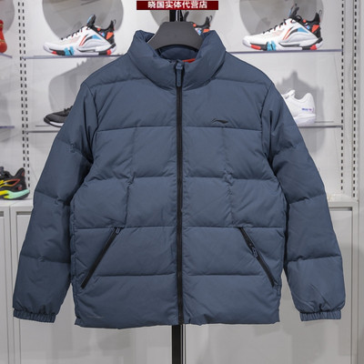 李宁保暖防水立领男子羽绒服