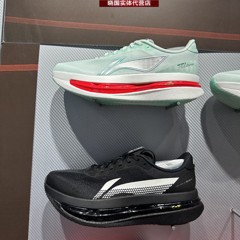 李宁跑步鞋2026新款赤兔9 ULTRA男女䨻丝轻质透气跑鞋ARPW007/008