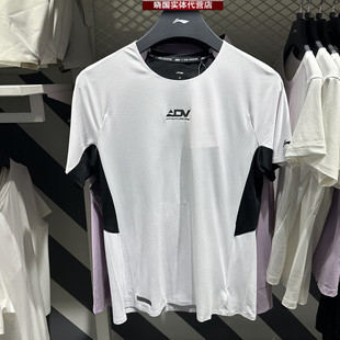 094 ATSV097 李宁运动T恤2025夏新款 专业跑步系列男女速干透气短袖