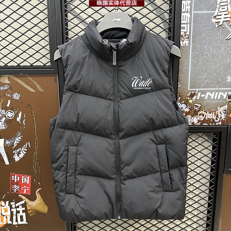 李宁羽绒马甲韦德男子保暖坎肩
