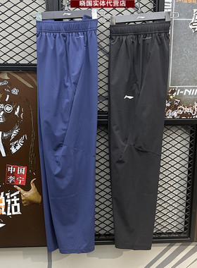 李宁运动裤2025秋季新款健身系列男子速干透气直筒卫裤AYKV553-1