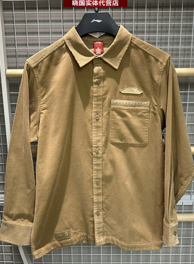 李宁休闲衬衫2026春季新款故宫文化系列男子翻领时尚外套ASHW043