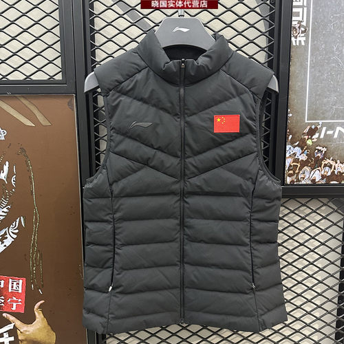 李宁羽绒马甲女子保暖防泼水坎肩