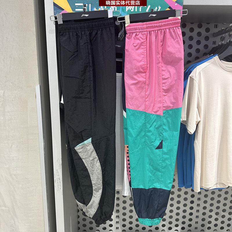 李宁时尚潮流宽松男子速干运动裤