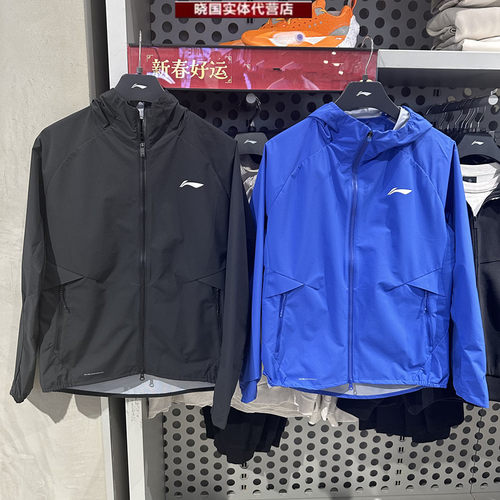 李宁运动风衣2025款跑步男子外套