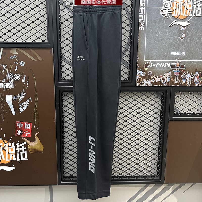 李宁时尚潮流男子直筒运动裤