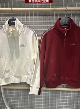 李宁运动卫衣2026春款中国文化故宫联名女子宽松套头卫衣AWDW110