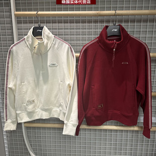 李宁运动卫衣2026春款中国文化故宫联名女子宽松套头卫衣AWDW110