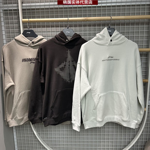 AWDVE43 CBA篮球系列男子保暖宽松套头衫 李宁运动卫衣2025冬季 新款