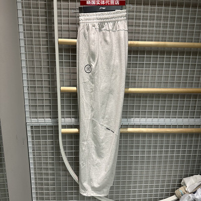 李宁韦德系列男子宽松直筒运动裤