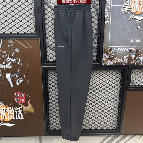 李宁运动裤男子收口加绒速干裤