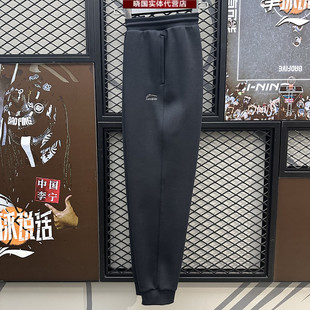 李宁运动裤2026春季款日进斗金系列男子舒适收口针织卫裤AKLW067