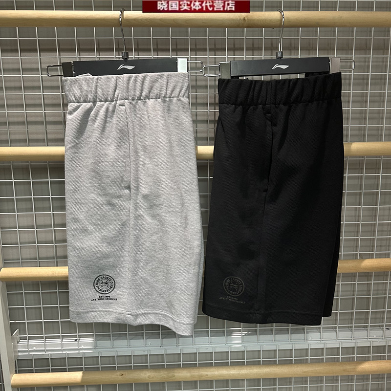 李宁男子时尚潮流运动短裤
