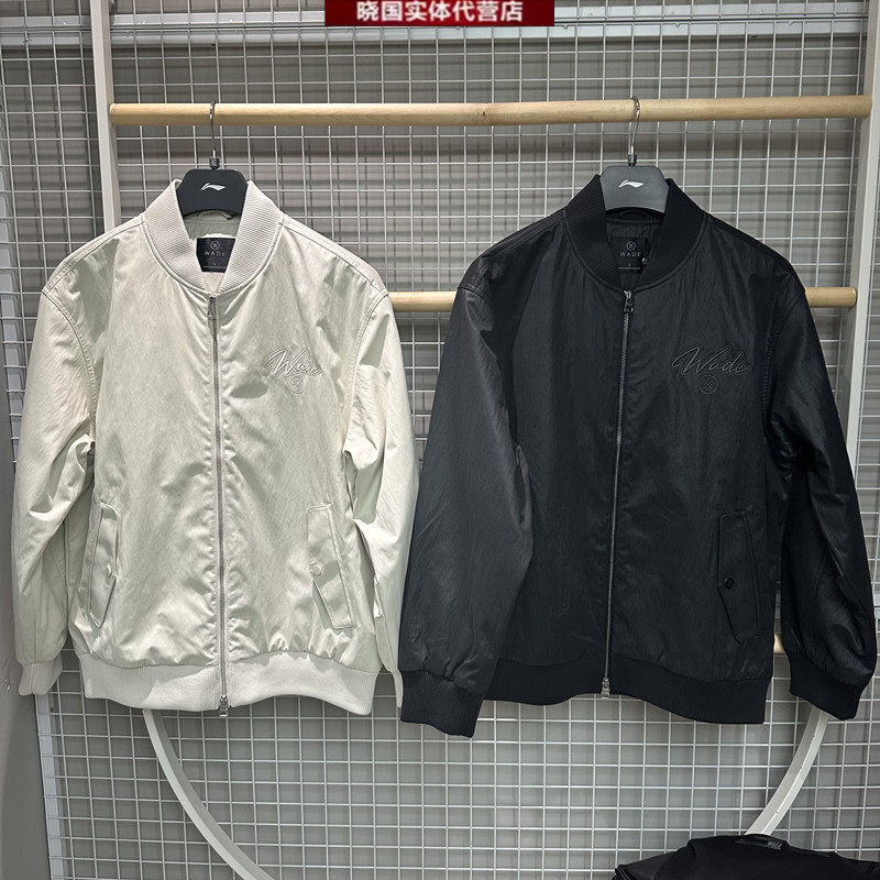 李宁棉外套2026春季新款韦德系列男子宽松保暖时尚夹克AJMW001,运动服/休闲服装,运动茄克/外套,淘宝优惠券,粉丝福利购,淘宝优惠卷