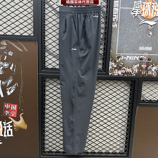 李宁运动裤2025夏季新款健身系列女子速干冰感直筒长裤AYKV092