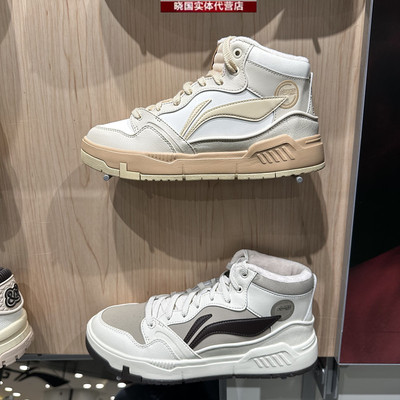 李宁休闲鞋加绒保暖运动板鞋