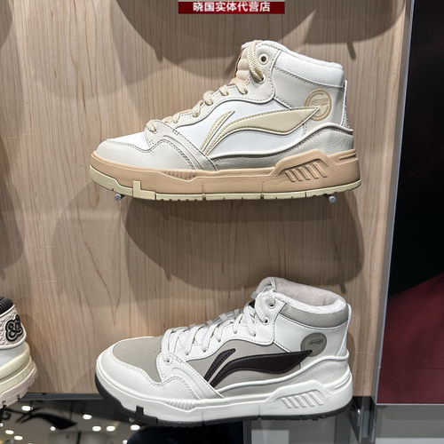 李宁休闲鞋加绒保暖运动板鞋