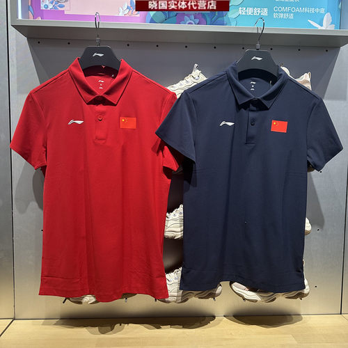 李宁运动POLO衫男子翻领速干短袖