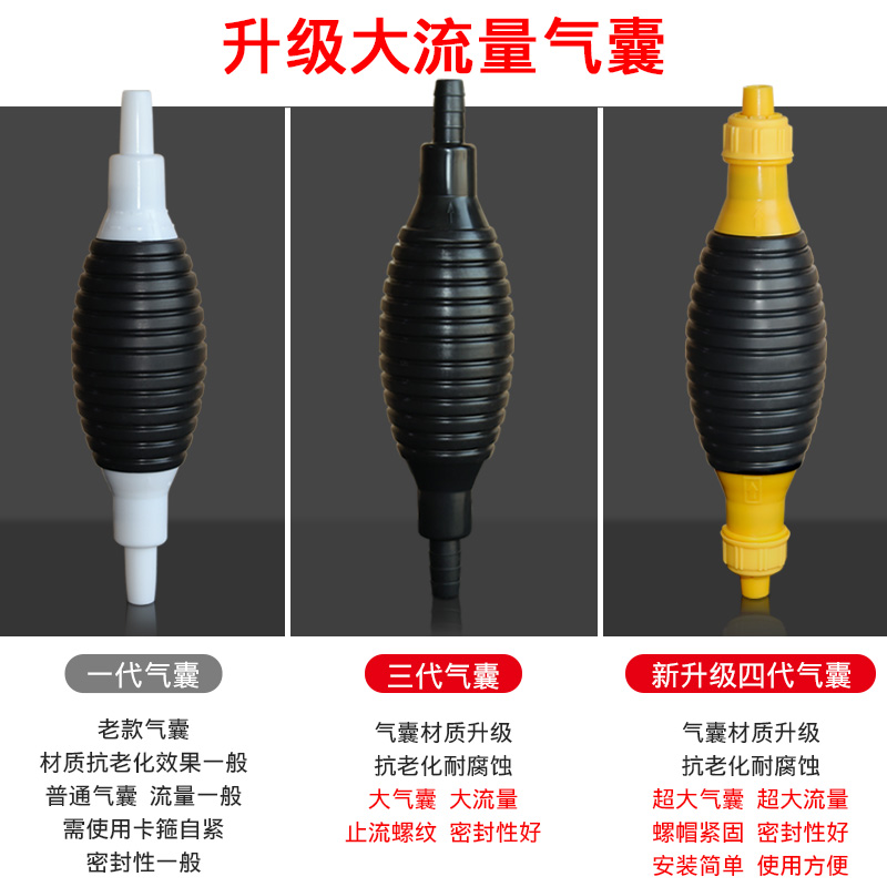 抽油器吸油管汽车手动吸油神器省力抽油抽水器汽油加油管抽油泵