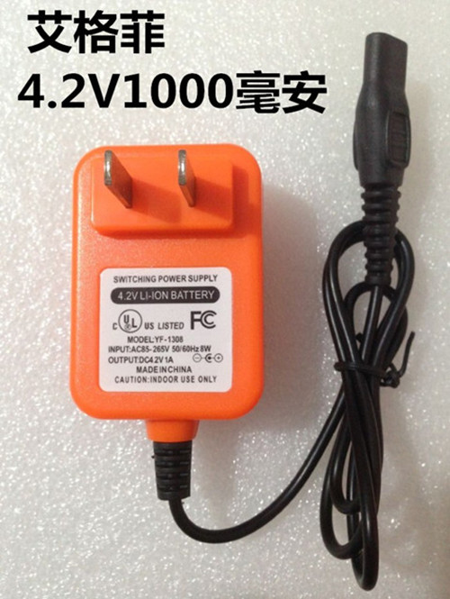 艾格菲充电器 3.7V4.2V 锂电头灯充电器矿灯充电器双孔充电器包邮