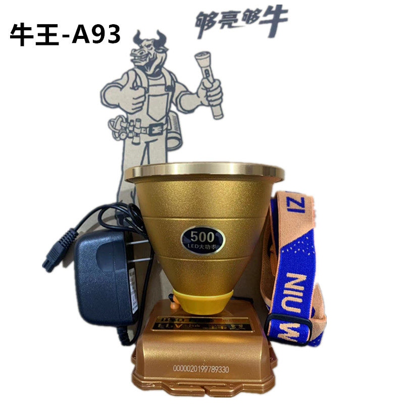 牛王火箭炮A93 P50大光斑强光超亮头灯头戴式高亮度远射锂电充电