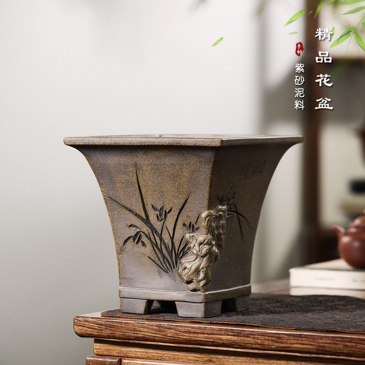 神力紫砂精品手工鲨皮青漂口四方斗笠盆内门竹兰花盆景简约透气盆