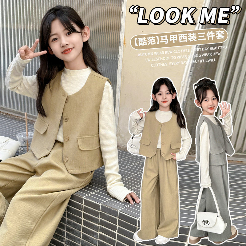 女童套装春秋季2026中大儿童韩版西装马甲休闲裤子三件套休闲百搭