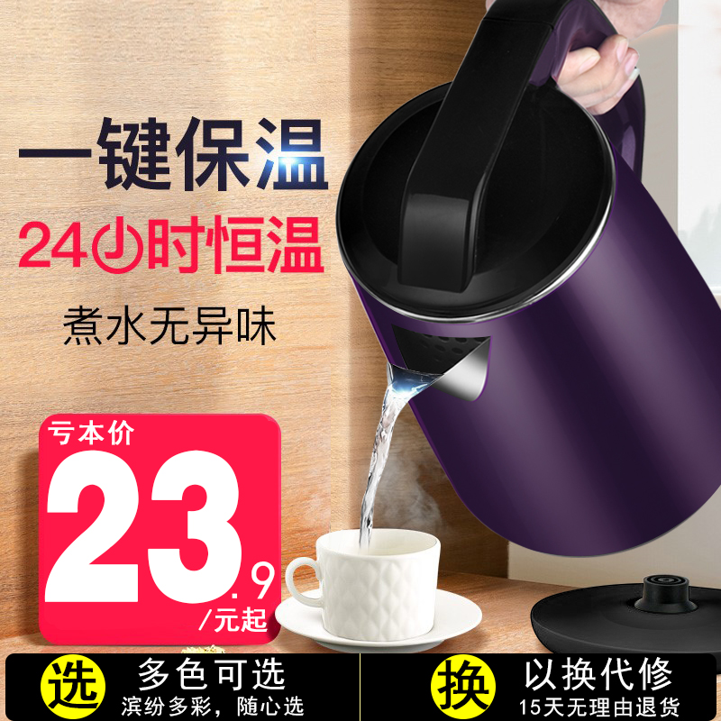 电热水壶家用烧水壶保温一体开水壶自动断电大小容量电壶煲水快壶|msdalam kategori peralatan dapur, cerek elektrik - dari Buy2taobao.com untuk memberikan perkhidmatan ejen Taobao profesional membeli