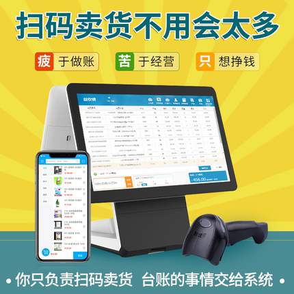 益收银农药兽药种子饲料肥料宠物农资进销存店铺台账处方管理系统