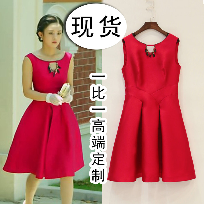 胭脂赵丽颖同款红色中长款连衣裙礼服甜美公主裙无袖背心裙子女