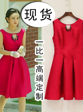 胭脂赵丽颖同款红色中长款连衣裙礼服甜美公主裙无袖背心裙子女