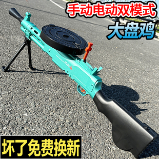 DP28大盘鸡电动连发水晶玩具自动儿童男孩m249手自一体专用软弹枪